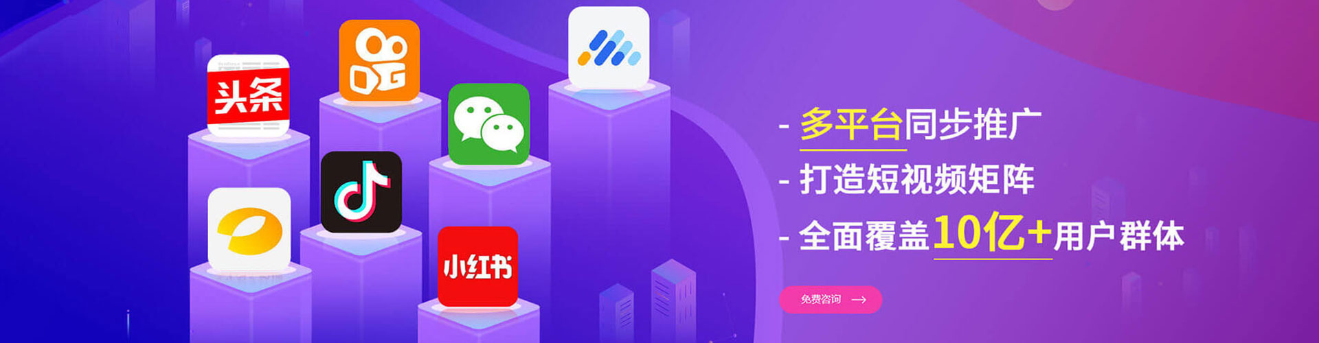 南宫信息流开户